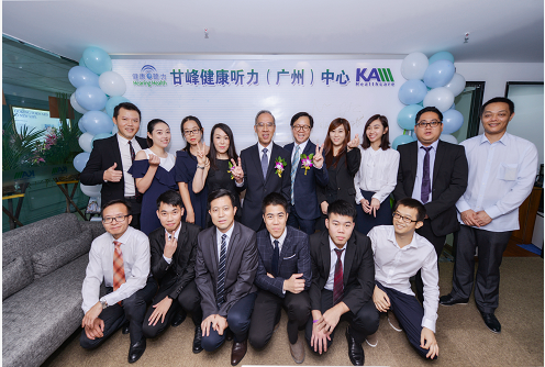 傳承使命，協(xié)力同行 | 恭賀甘峰開(kāi)幕慶典圓滿成功！